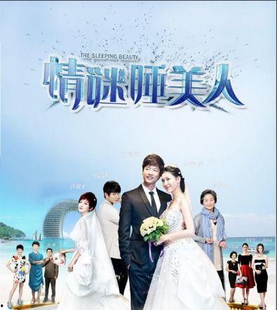 情迷睡美人搞笑小说,睡美人的搞笑奇幻之旅