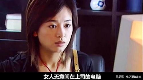 女下属照片,女下属的美丽瞬间