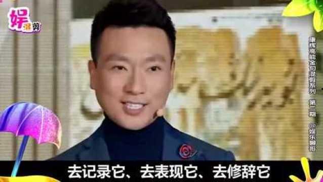 明星开场白,明星们的惊艳亮相瞬间