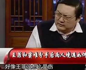 王菲窦唯八卦,娱乐圈的传奇爱情与纷争