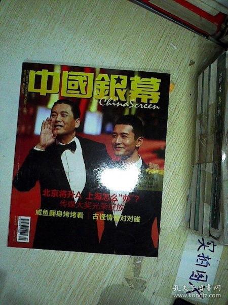 最新影视娱乐新闻,最新娱乐新闻盘点