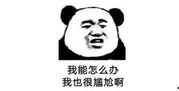 2016搞笑励志段子