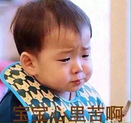 三胞胎表情包哪儿下载,轻松下载，趣味无限