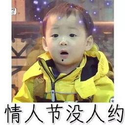 民国噘嘴表情包卡通,噘嘴表情包卡通的趣味解读